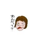 ちんさん（個別スタンプ：7）