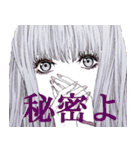 文字付き！女の子達のスタンプ！（個別スタンプ：18）