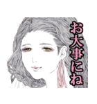 文字付き！女の子達のスタンプ！（個別スタンプ：22）
