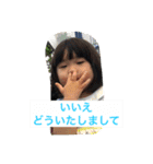 娘の独り言（個別スタンプ：9）
