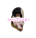 娘の独り言（個別スタンプ：11）