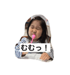 娘の独り言（個別スタンプ：12）