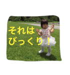 娘の独り言（個別スタンプ：13）
