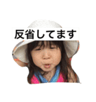 娘の独り言（個別スタンプ：15）