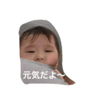 娘の独り言（個別スタンプ：16）