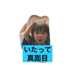 娘の独り言（個別スタンプ：18）