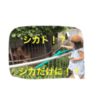 娘の独り言（個別スタンプ：24）