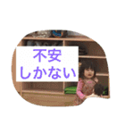 娘の独り言（個別スタンプ：30）