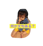 娘の独り言（個別スタンプ：32）