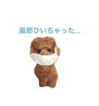 モコモコmuu（個別スタンプ：2）