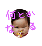レオ家の妹（個別スタンプ：5）