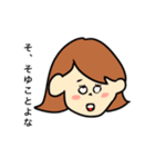 Mother and happy girls（個別スタンプ：3）