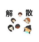 Mother and happy girls（個別スタンプ：8）