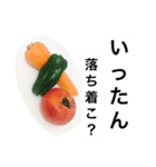 北海道の野菜だよ！（個別スタンプ：7）