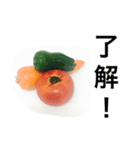 北海道の野菜だよ！（個別スタンプ：8）