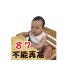 little B（個別スタンプ：6）