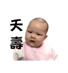 little B（個別スタンプ：7）