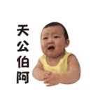 little B（個別スタンプ：8）