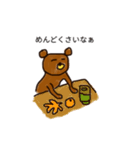 時々かわいいくまきち。。（個別スタンプ：1）