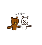 時々かわいいくまきち。。（個別スタンプ：8）