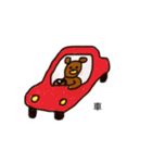 時々かわいいくまきち。。（個別スタンプ：10）