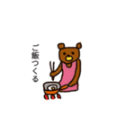 時々かわいいくまきち。。（個別スタンプ：13）