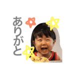 ゆうごだよ。（個別スタンプ：3）