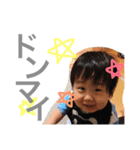 ゆうごだよ。（個別スタンプ：17）