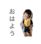 ゆうごだよ。（個別スタンプ：21）