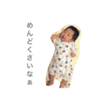 ゆうごだよ。（個別スタンプ：33）