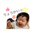ゆうごだよ。（個別スタンプ：34）