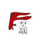 gaigai man（個別スタンプ：3）