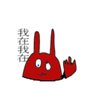 gaigai man（個別スタンプ：6）