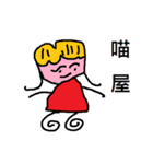 gaigai man（個別スタンプ：7）