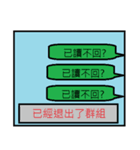 gaigai man（個別スタンプ：8）