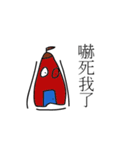 gaigai man（個別スタンプ：11）
