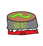 gaigai man（個別スタンプ：13）