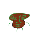 gaigai man（個別スタンプ：15）