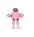 gaigai man（個別スタンプ：16）