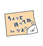 ★☆りお☆★（個別スタンプ：12）