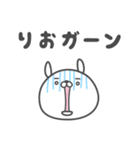 ★☆りお☆★（個別スタンプ：23）