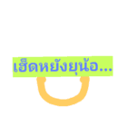 porchnoi（個別スタンプ：7）