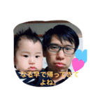 たく、part1（個別スタンプ：9）