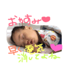 たく、part1（個別スタンプ：11）