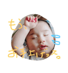 たく、part1（個別スタンプ：13）