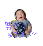 たく、part1（個別スタンプ：14）