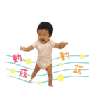 YANG-YANG my first cute stickers (9M)（個別スタンプ：1）