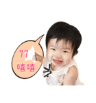 YANG-YANG my first cute stickers (9M)（個別スタンプ：2）