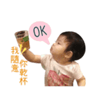 YANG-YANG my first cute stickers (9M)（個別スタンプ：7）