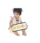 YANG-YANG my first cute stickers (9M)（個別スタンプ：8）